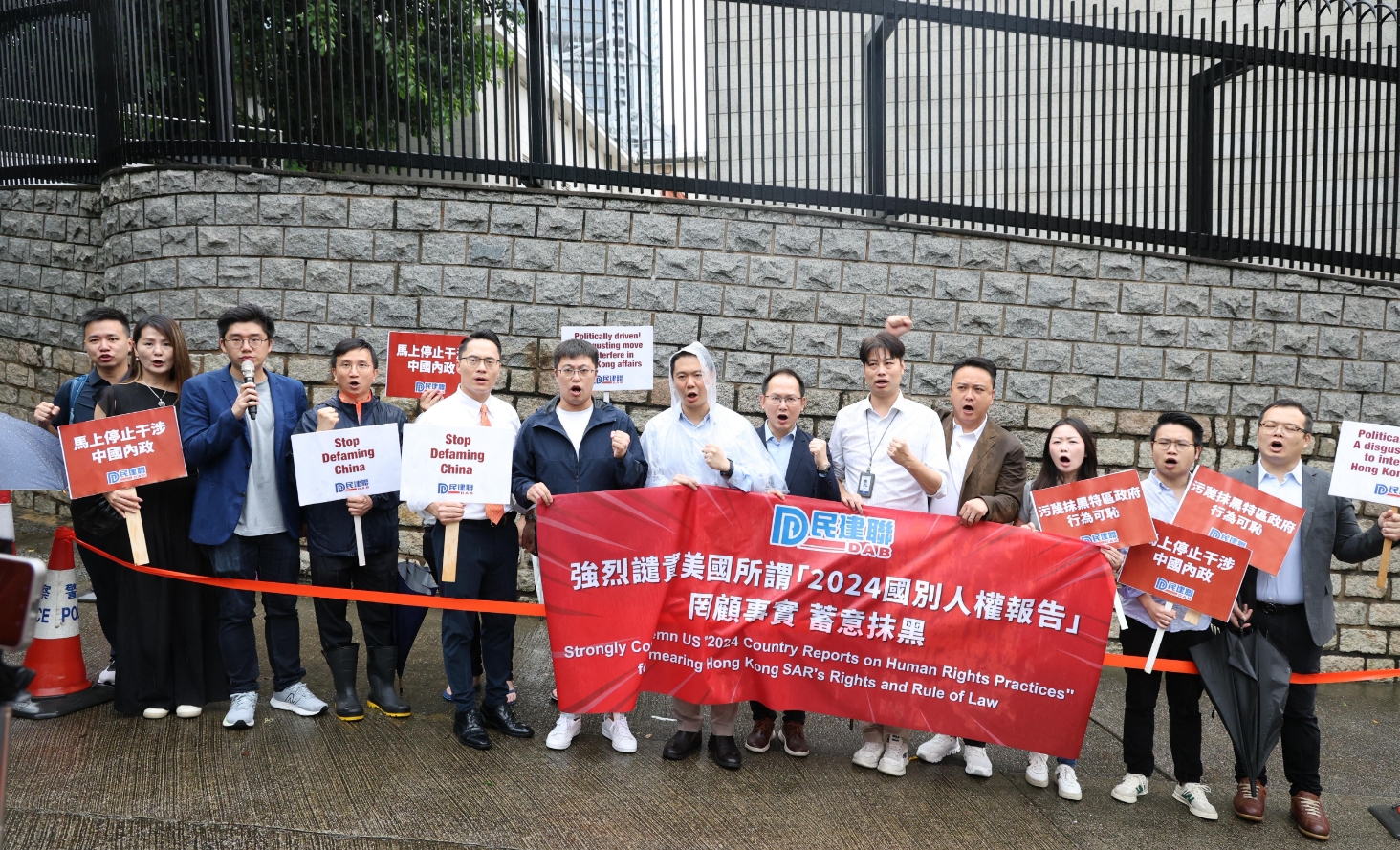 多個政團及市民到美領館請願 強烈譴責美國抹黑香港特區人權法治