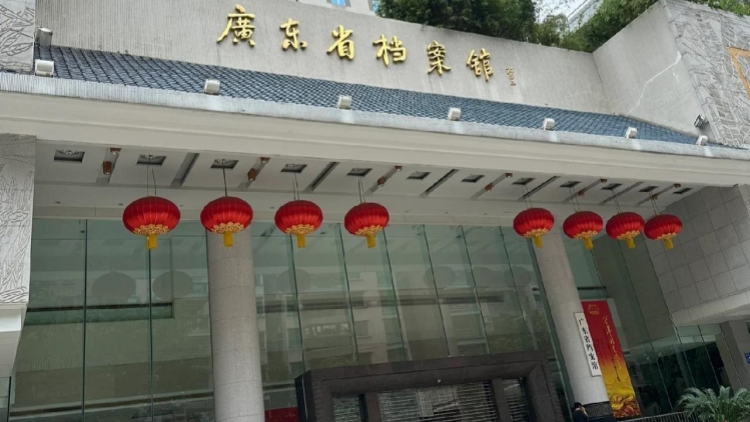 廣東省檔案館推介一批館藏抗戰時期僑批檔案 再現抗戰烽火中的家國情懷