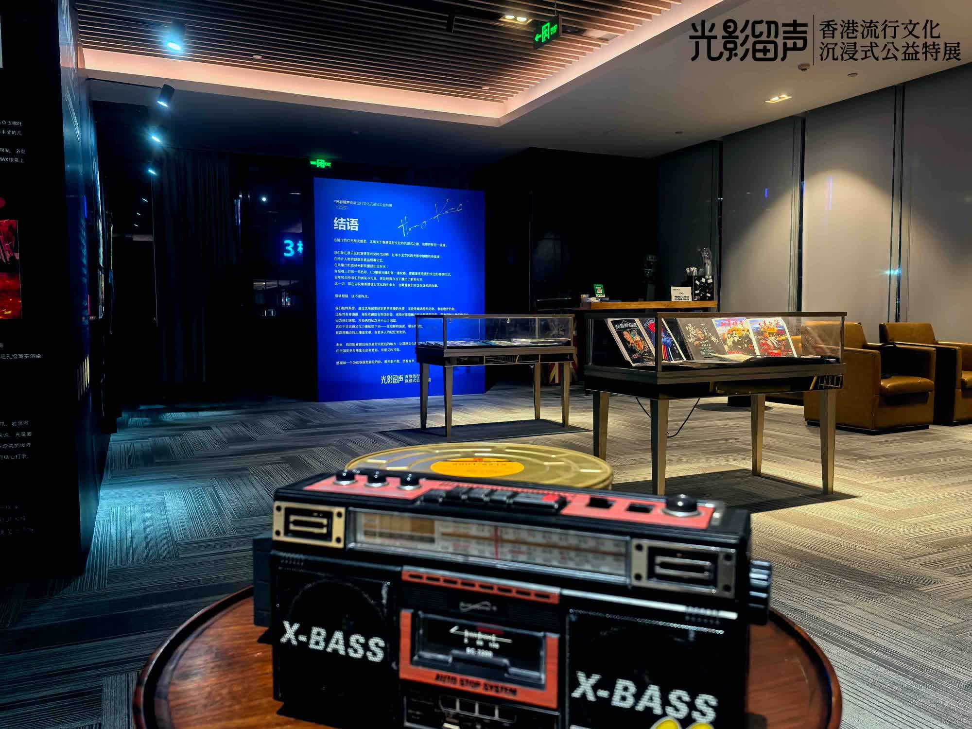 【藝術】深圳舉辦香港流行文化公益展 重現港產片經典場面