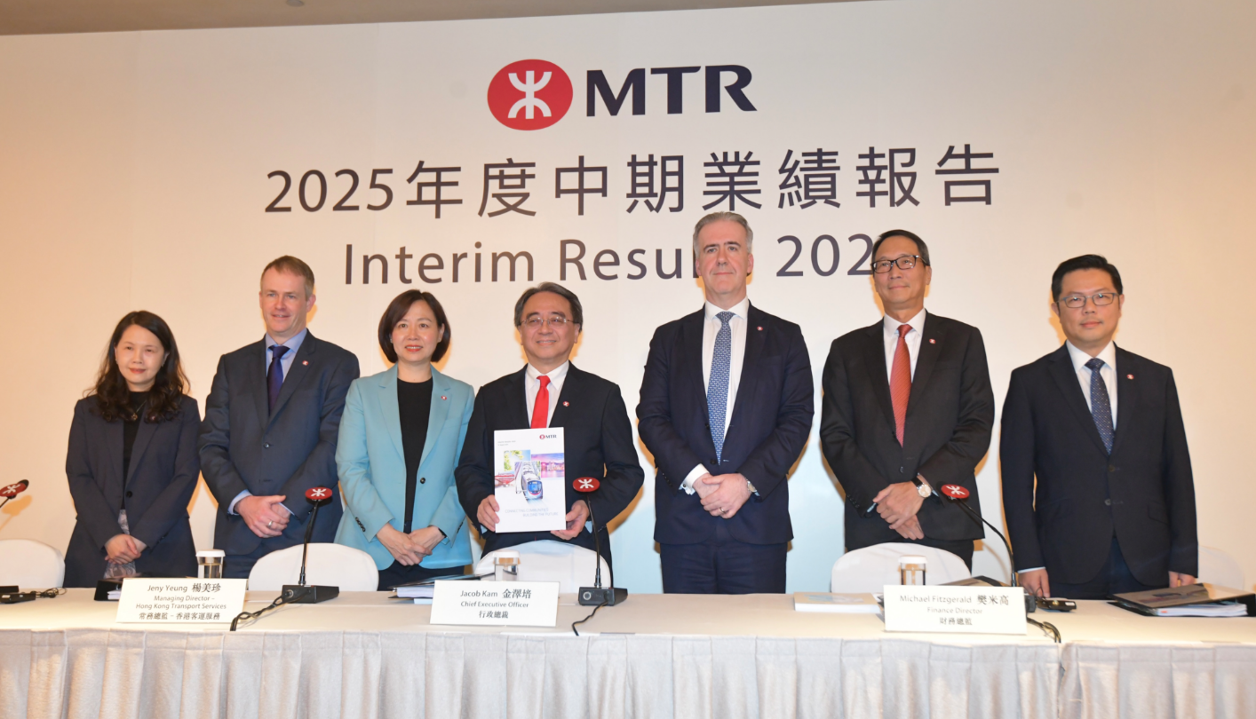 港鐵半年盈利升27.5%  中期息維持0.42元