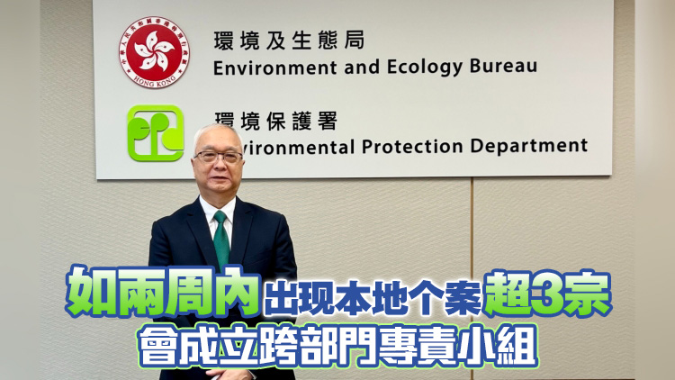 謝展寰：有信心防止基孔肯雅熱大規模爆發