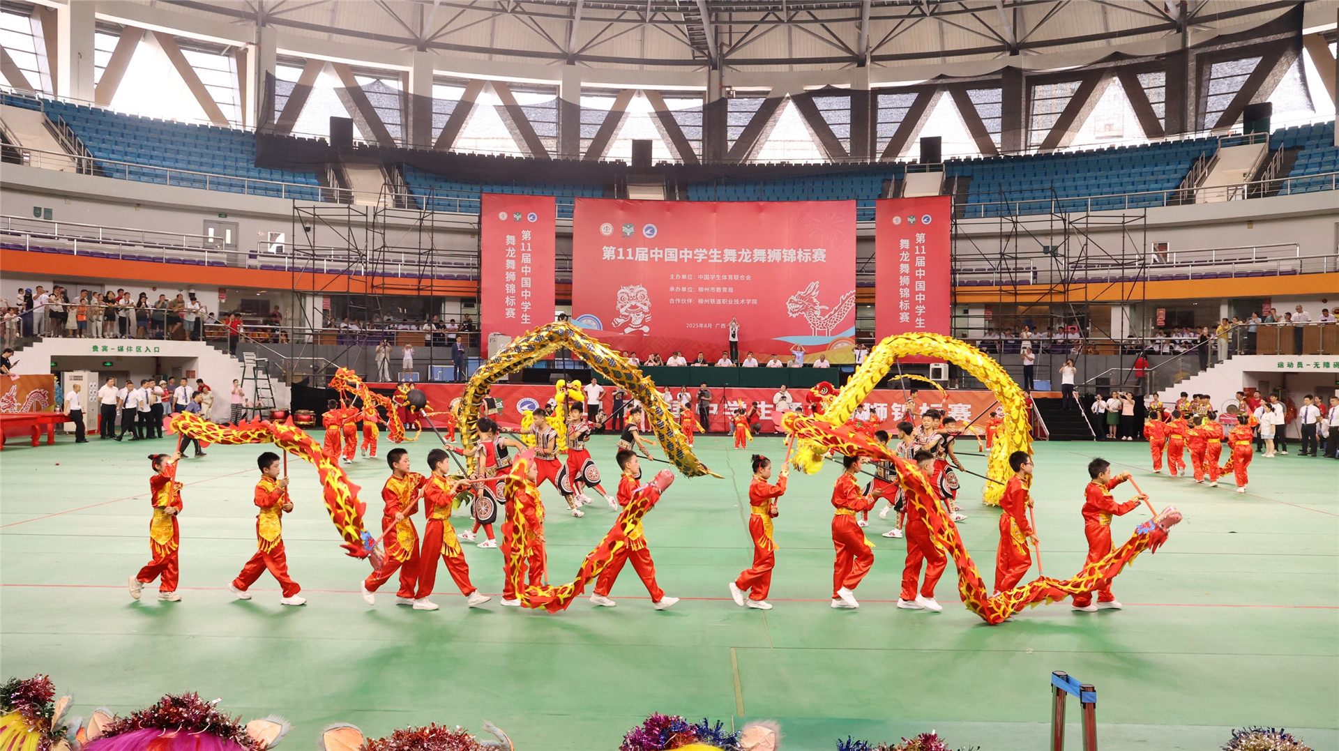 第11屆中國中學生舞龍舞獅錦標賽在廣西柳州開幕