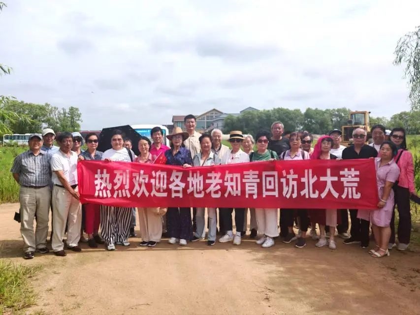 黑龍江寶清：知青返鄉暢遊大美濕地