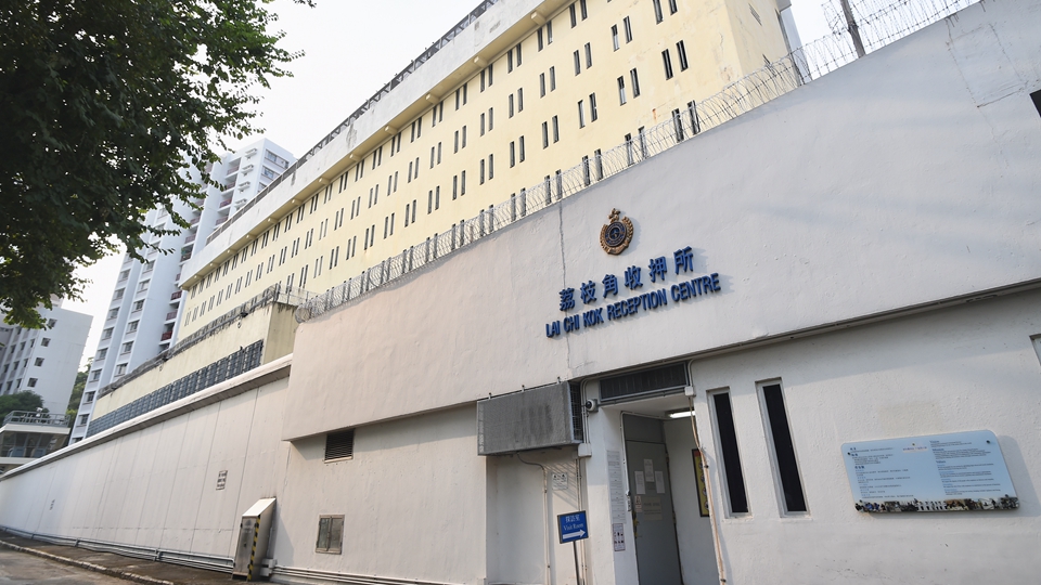 荔枝角收押所56歲男囚於公院因病不治