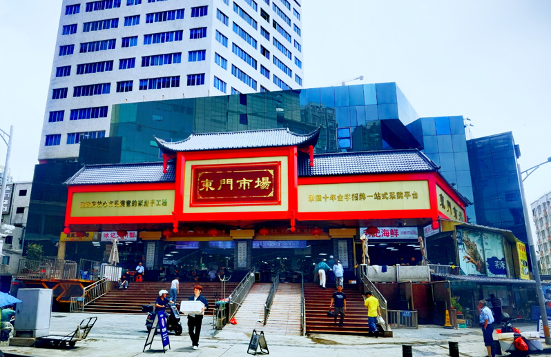 從明代墟市到現代民生標桿 深圳東門市場見證深港菜籃子變遷