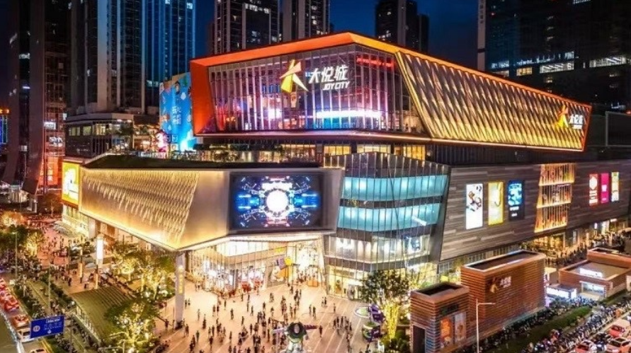 大悅城地產上半年合同銷售總金額約27.49億人民幣