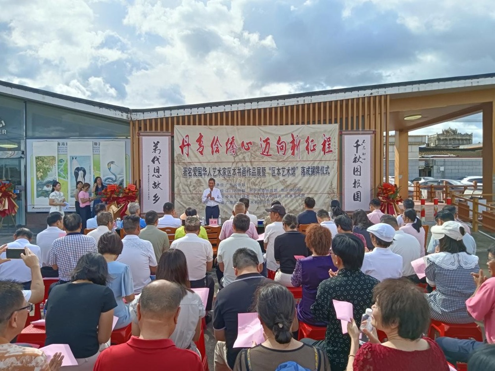 「恩平姑爺」送給家鄉的珍貴禮物——「區本藝術館」落戶恩平市牛江鎮