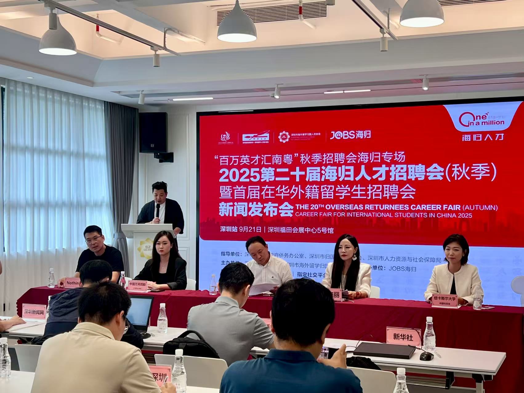 楊鵬：搭建國際人才與灣區發展的雙向橋樑