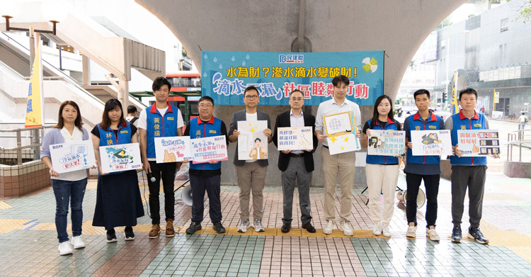 民建聯展開「滴水不漏」社區睦鄰行動 宣傳公眾衞生及市政新修例內容