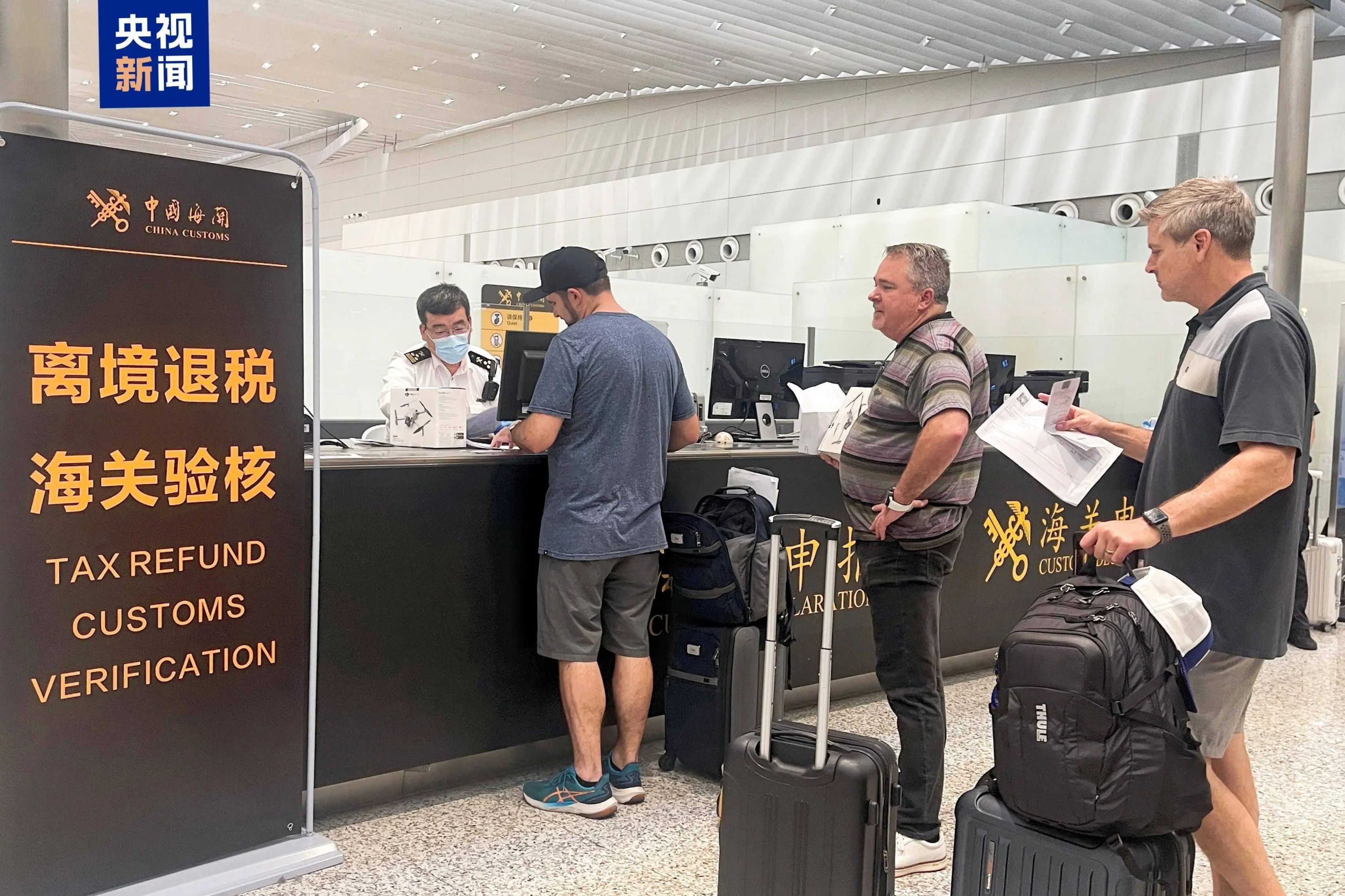 2025前7月，深圳離境退稅商品銷售額5.84億元，同比增長2倍 深圳全市離境退稅商店突破1500家！