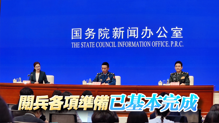 9·3閱兵時長70分鐘 編設45方（梯）隊 高超聲速防空反導等先進裝備集中亮相一批