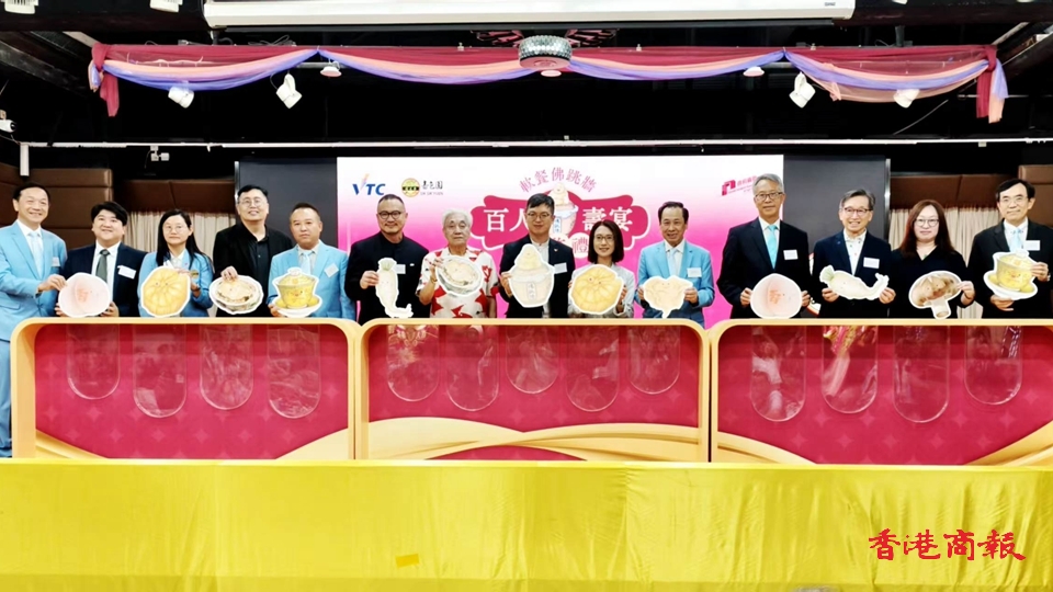 有片丨嗇色園聯同職訓局等辦軟餐佛跳牆壽宴 百人出席