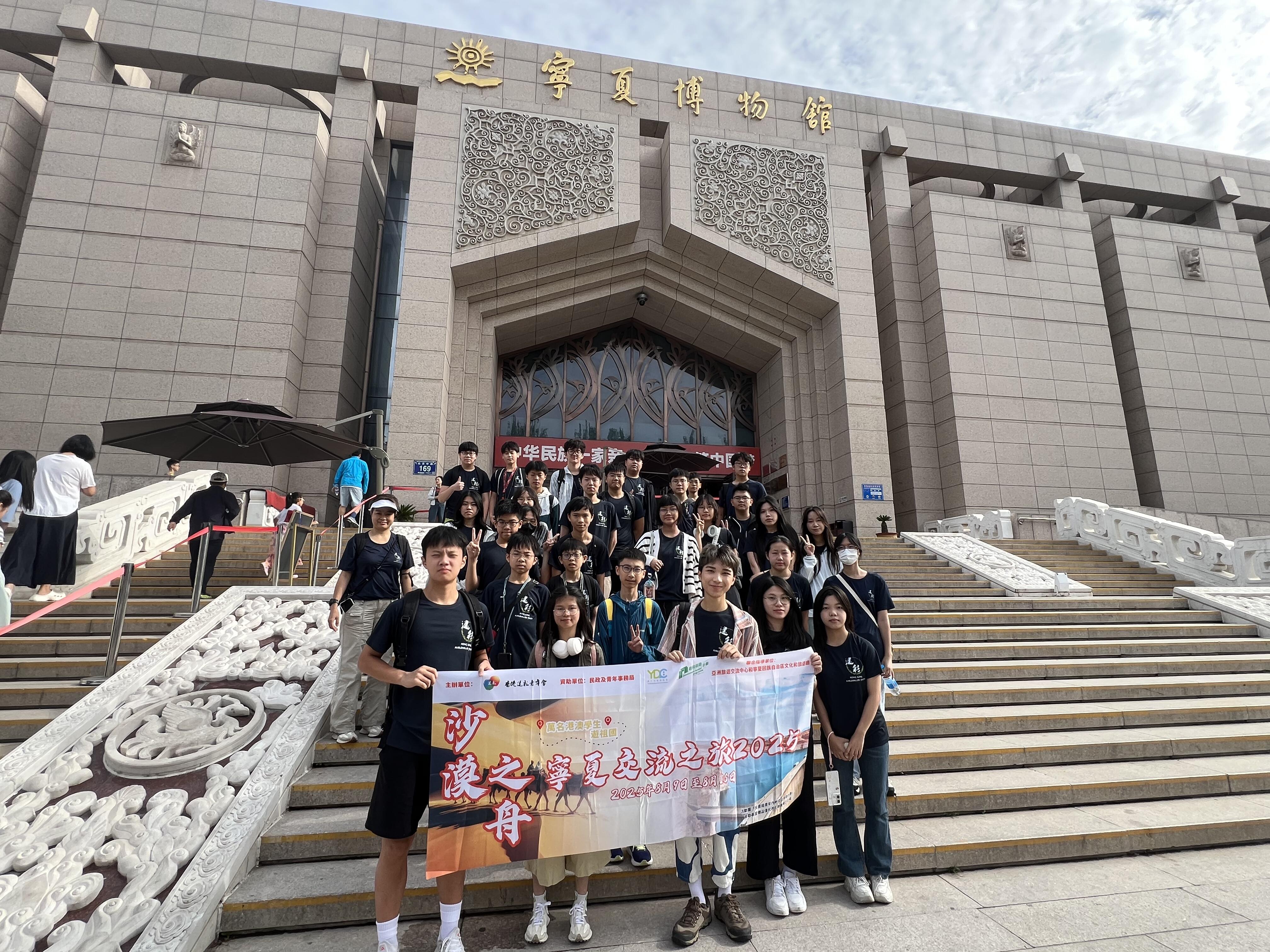 「沙漠之舟·寧夏交流之旅2025」啟動