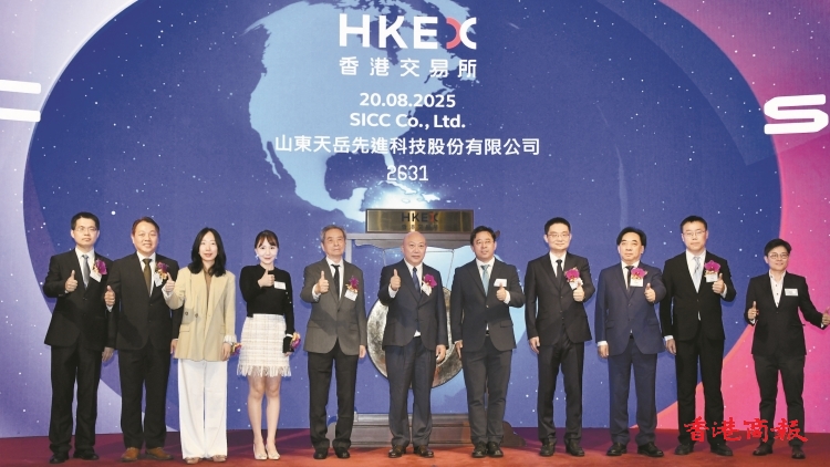 【新股最前線】天岳先進首日升6.4% 每手賺274元