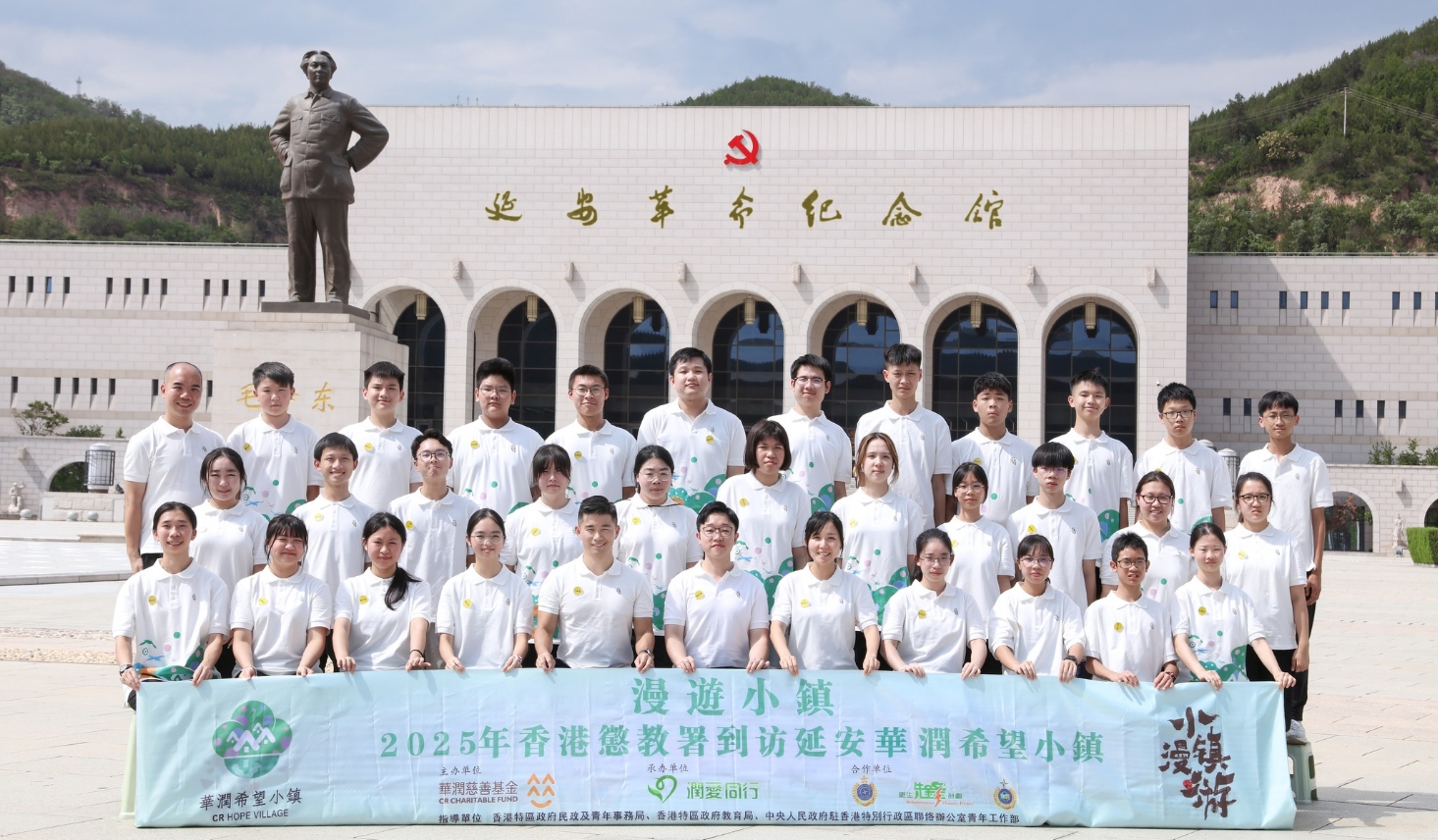 懲教署Captain Gor西安延安考察團參觀抗日戰爭軍事據點