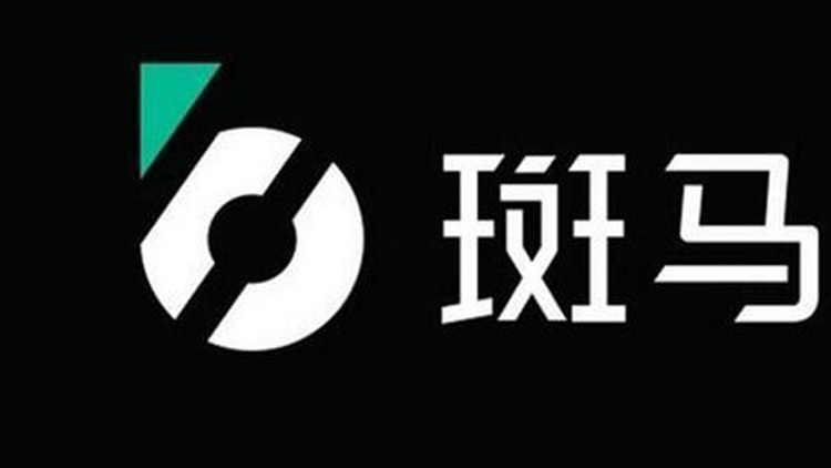 阿里巴巴：擬分拆斑馬網絡香港上市