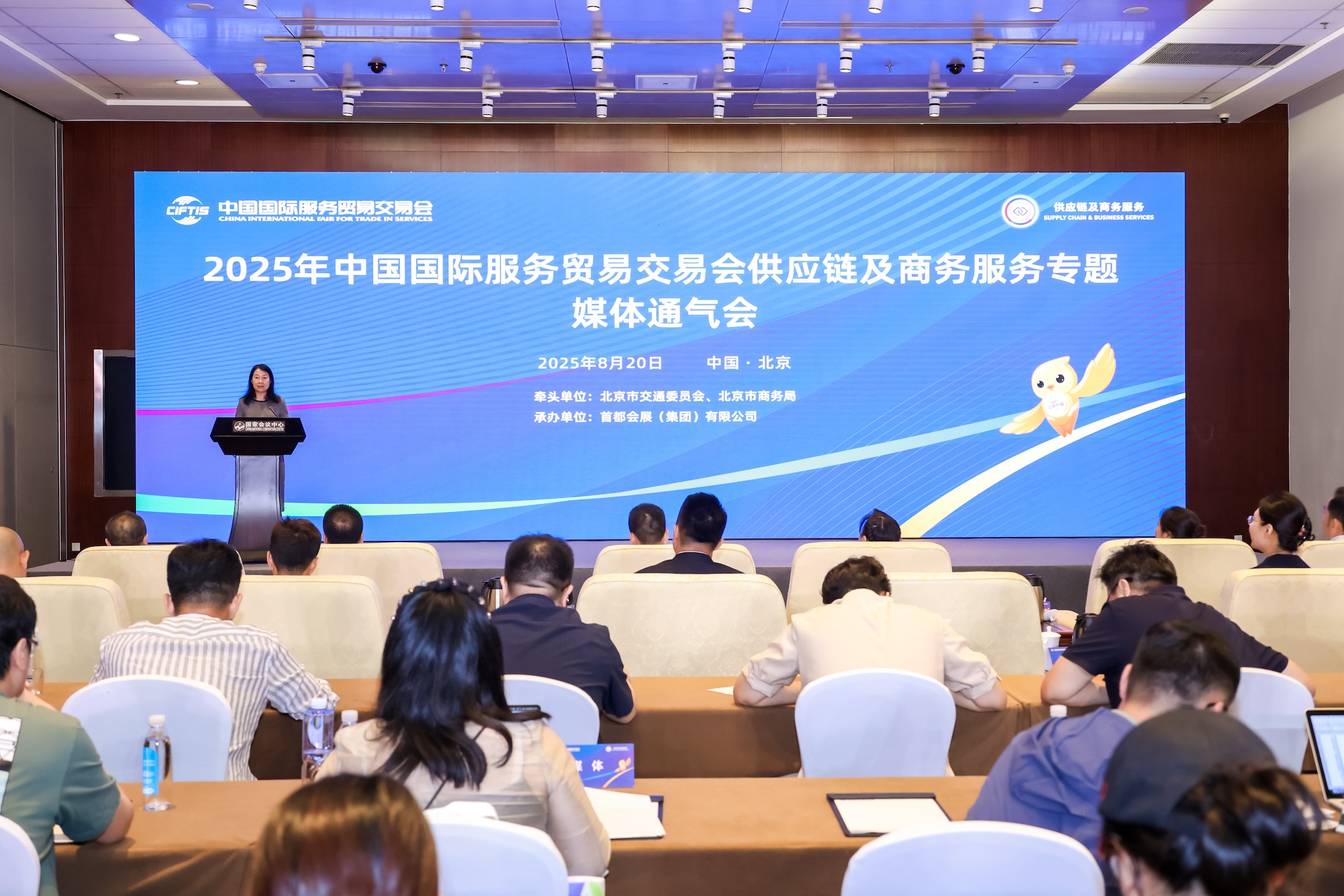 「人享其行、物暢其流」 數智引領2025服貿會供應鏈及商務服務專題展