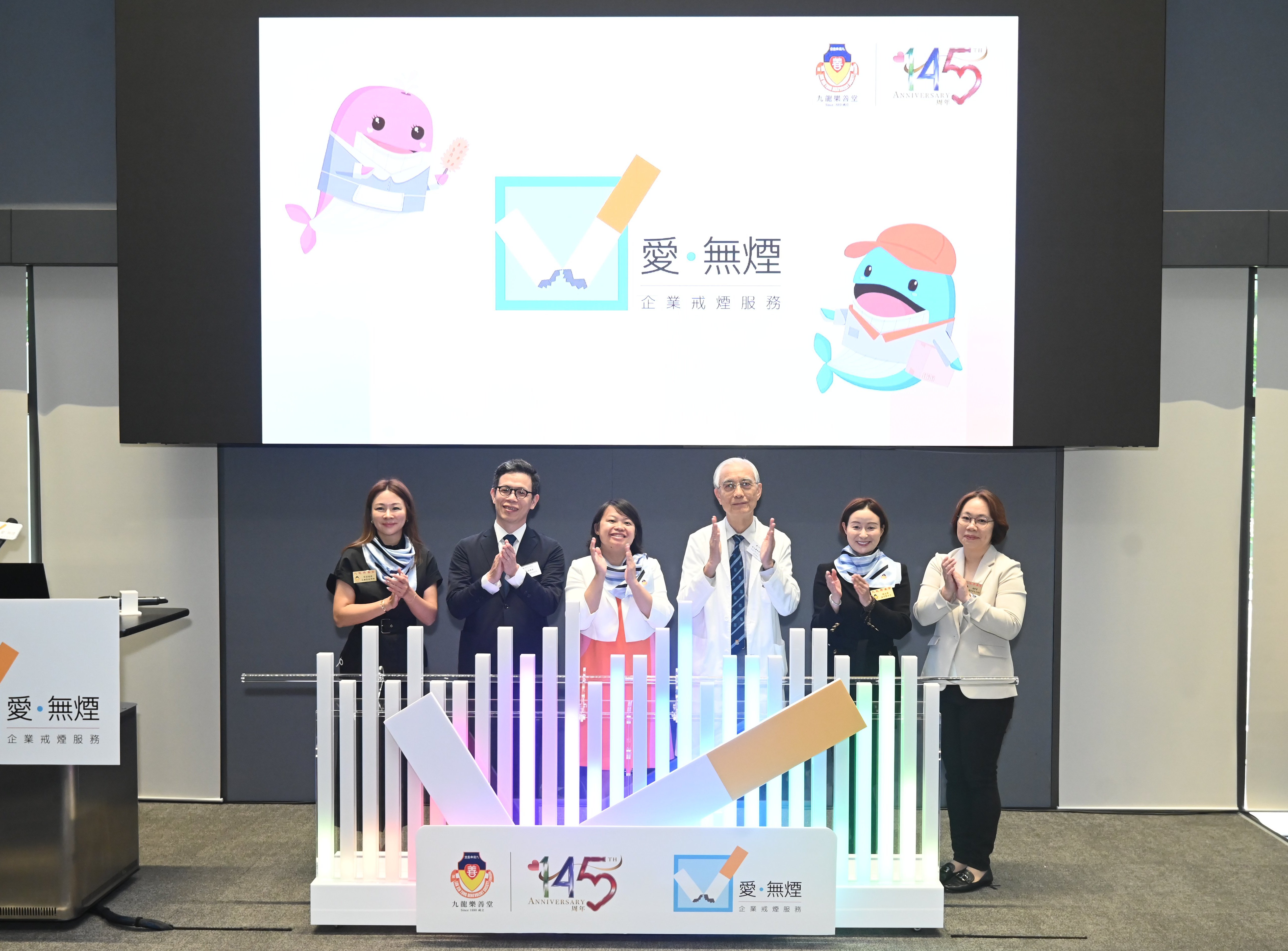 九龍樂善堂「愛‧無煙」  企業僱員戒煙及減煙率接近四成半