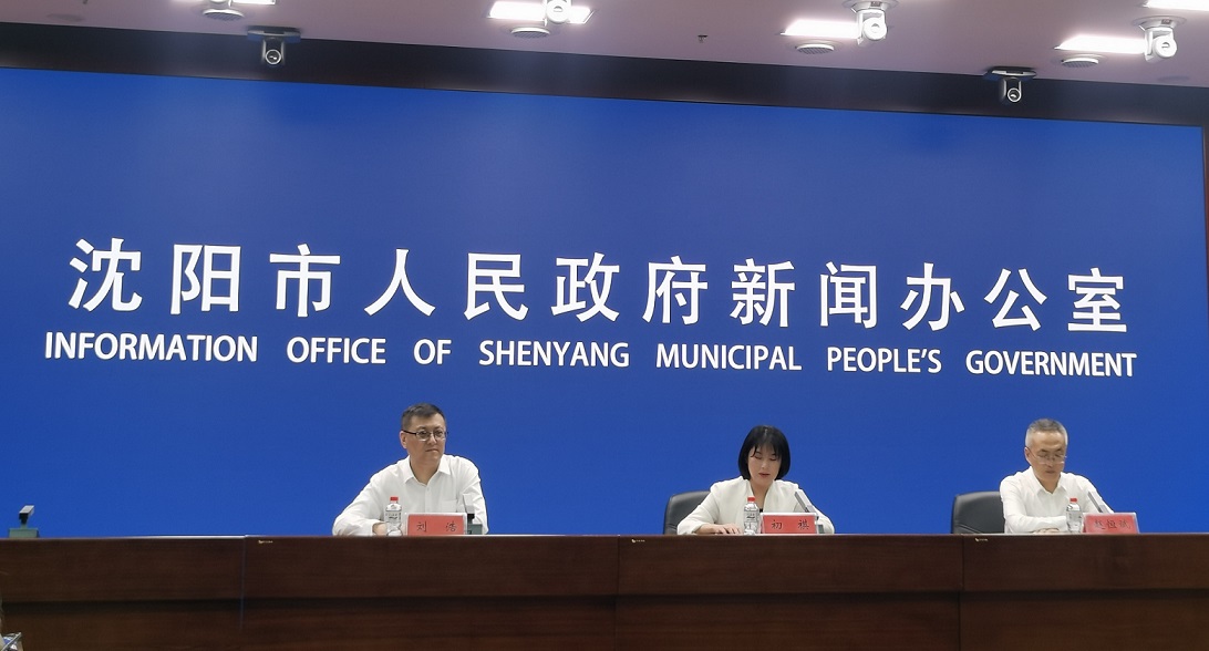 第二十三屆中國制博會與瀋陽製造業經貿活動周將啟幕 共繪裝備製造發展新圖景