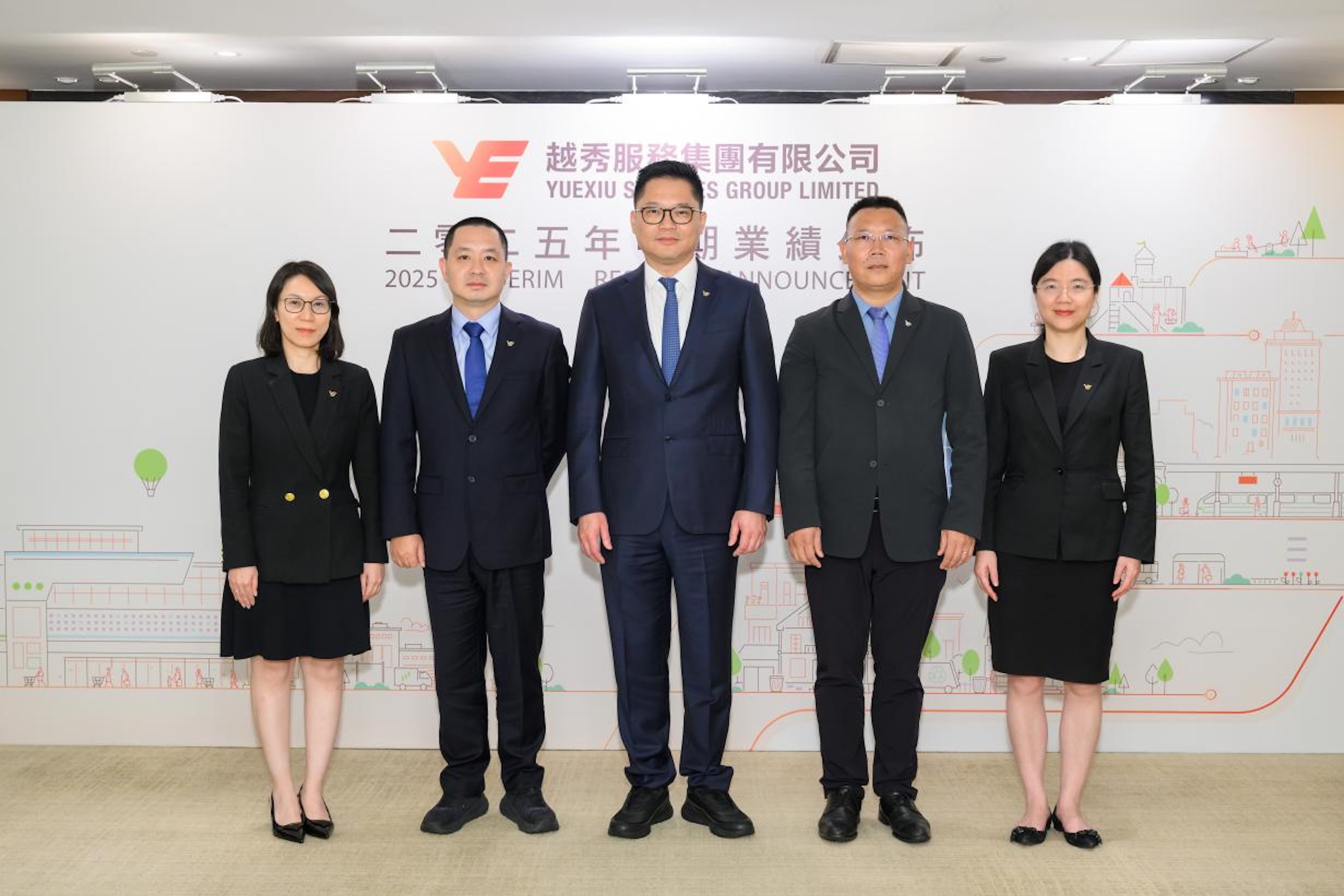 越秀服務公布2025年中期業績營業收入19.62億派息率50%