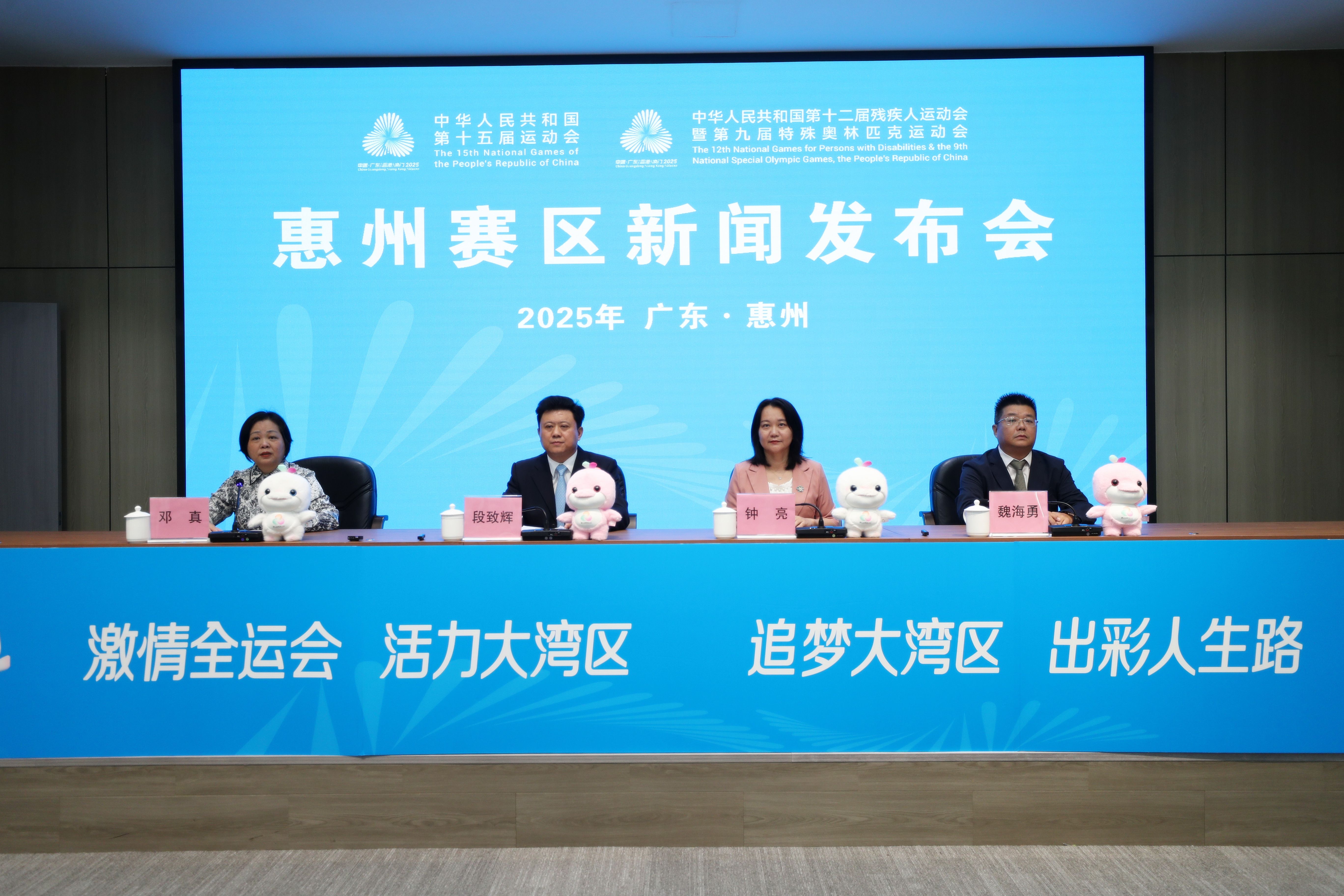 有片︱惠州承辦十五運會及殘特奧會5項目