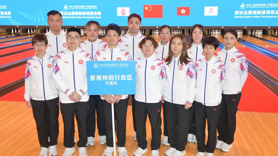 全運會香港賽區保齡球賽事明舉行 本港男女子代表冀發揮水準奪獎