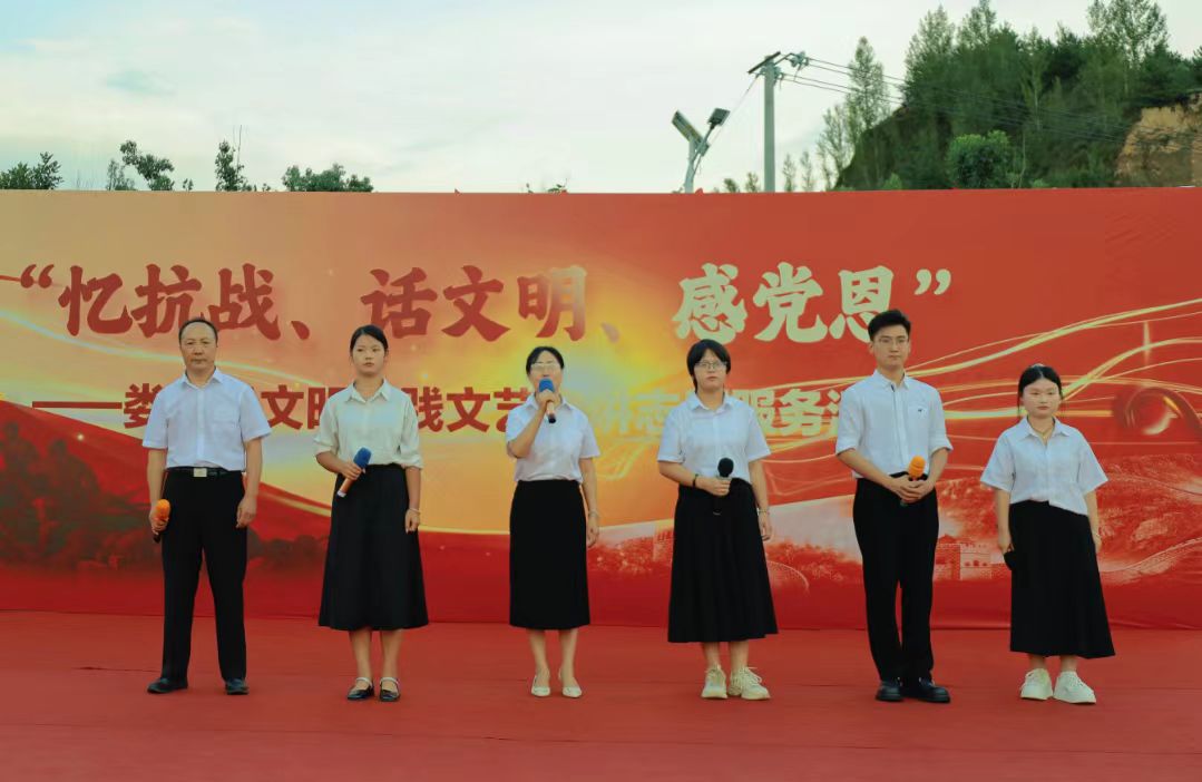 「憶抗戰、話文明、感黨恩」——山西婁煩縣文明實踐文藝宣講志願服務首場活動在峰嶺底村舉行