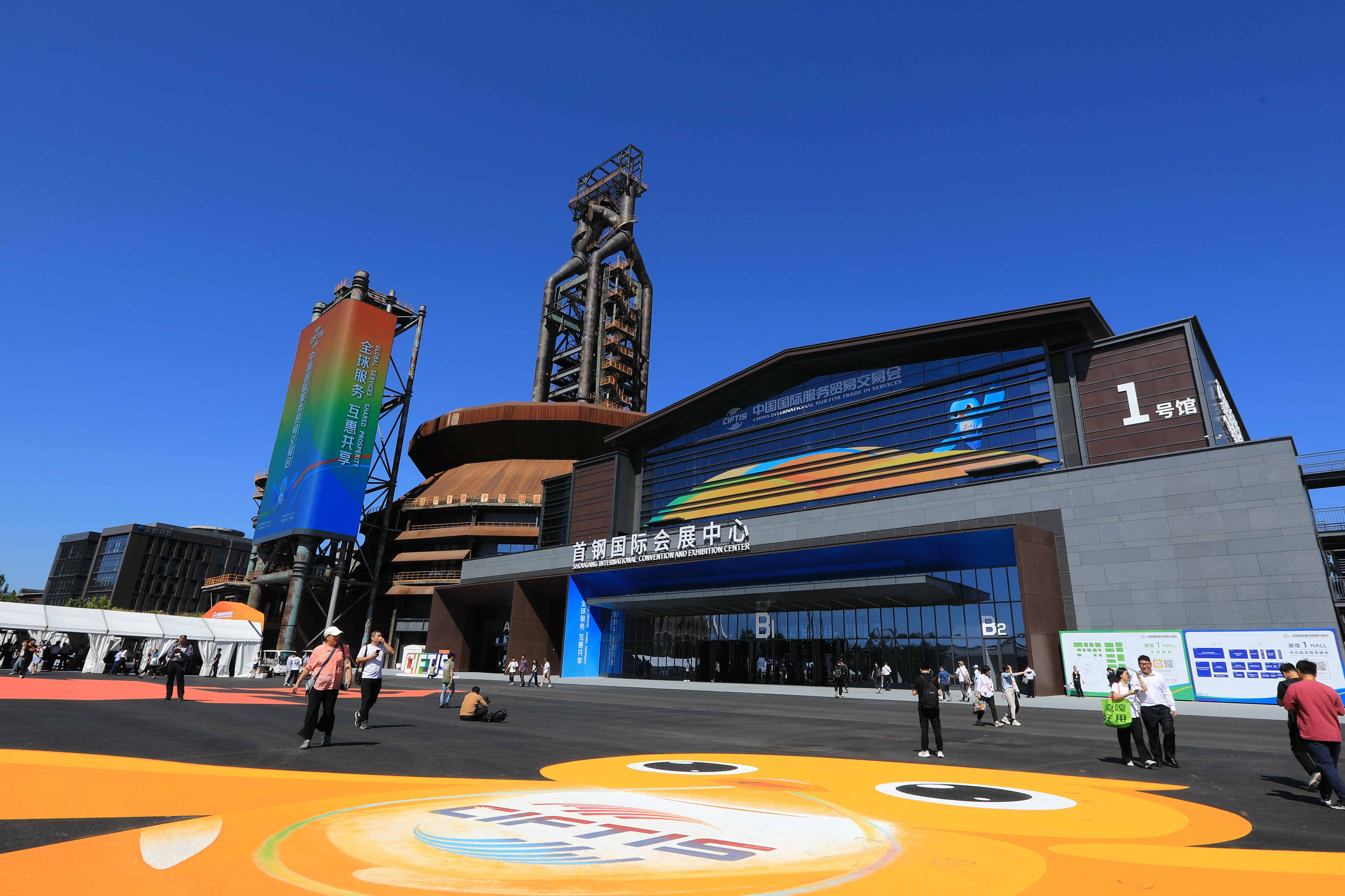 服貿上新丨2025年服貿會主賓省安徽：將集中展示服務貿易發展成效和競爭優勢