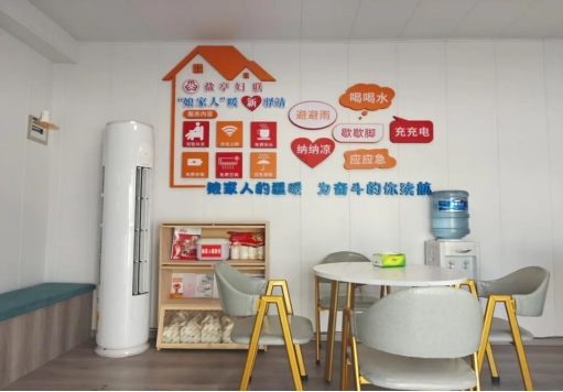 絲絲溫情暖人心 四川鹽亭多措並舉關愛新就業群體