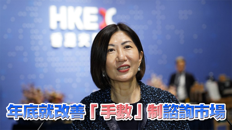 陳翊庭：延長港股交易時間須慎重研究