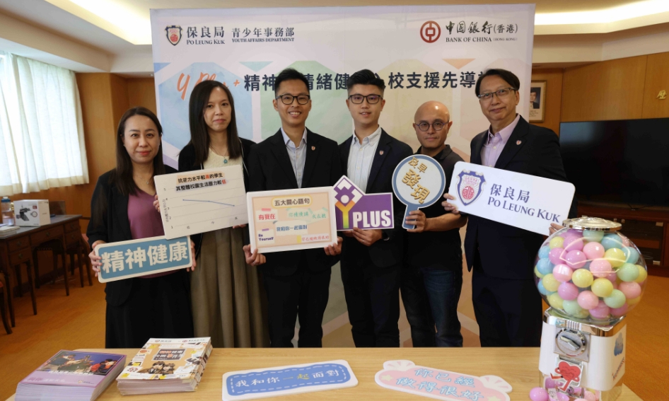 逾三成受訪學生對校園生活感壓力 專家倡設「開學熱身操」讓學生適應校園