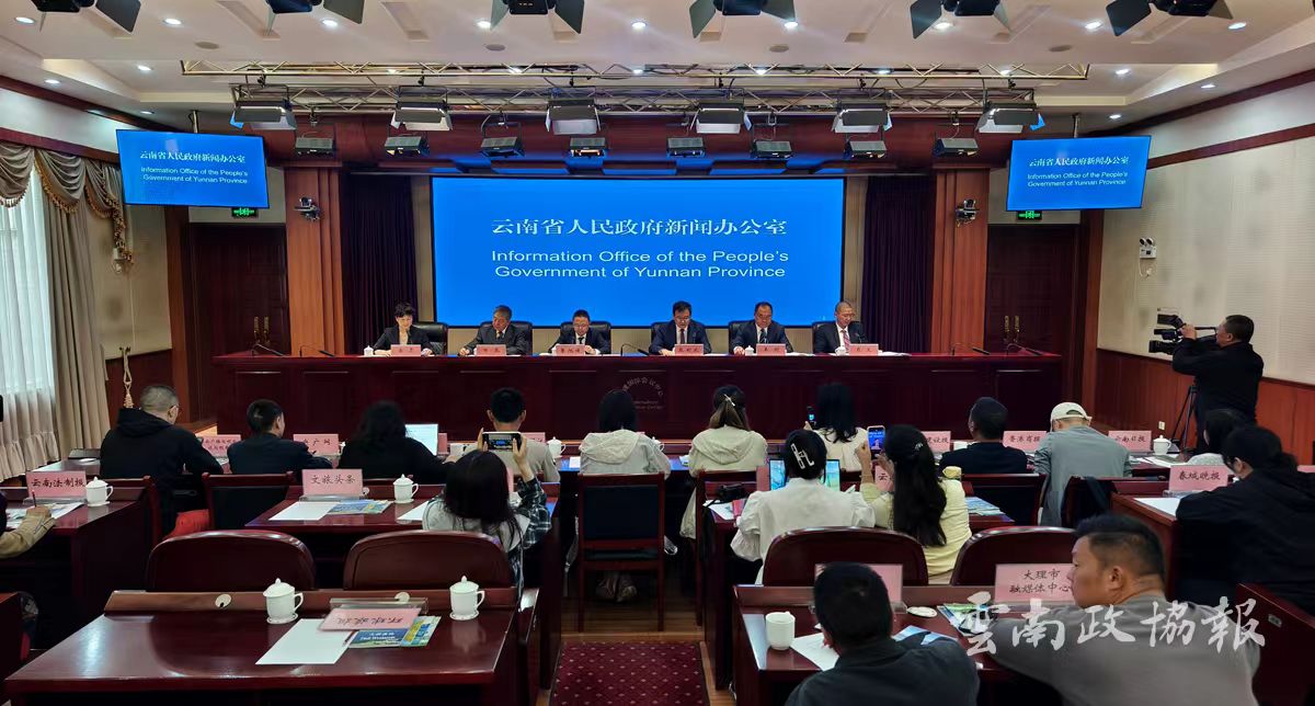 大理市獲「國際濕地城市」認證