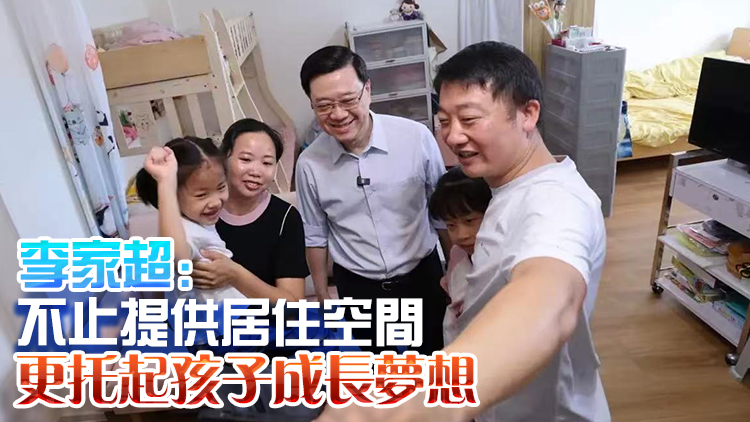 李家超視察簡約公屋運作 喜見居民生活獲改善