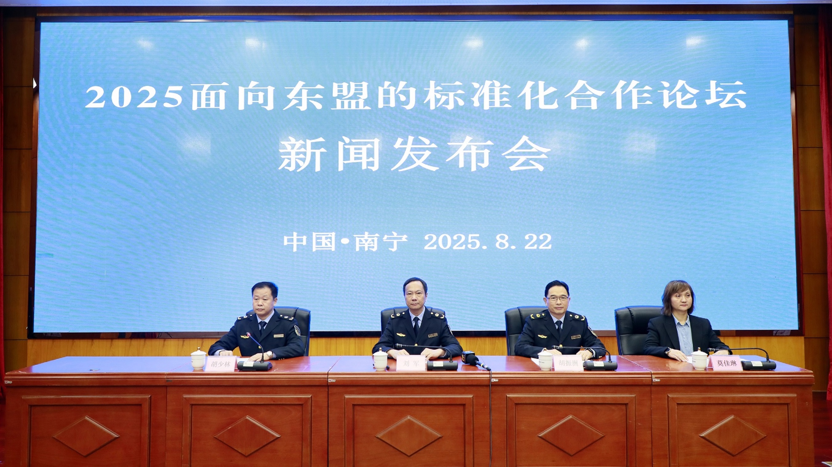 廣西欲構建「北上廣研發+廣西集成+東盟應用」跨境產業生態