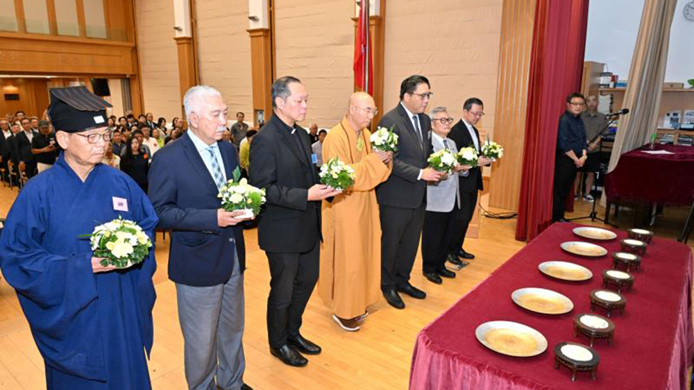 香港宗教界舉行大會 紀念中國人民抗日戰爭暨世界反法西斯戰爭勝利80周年