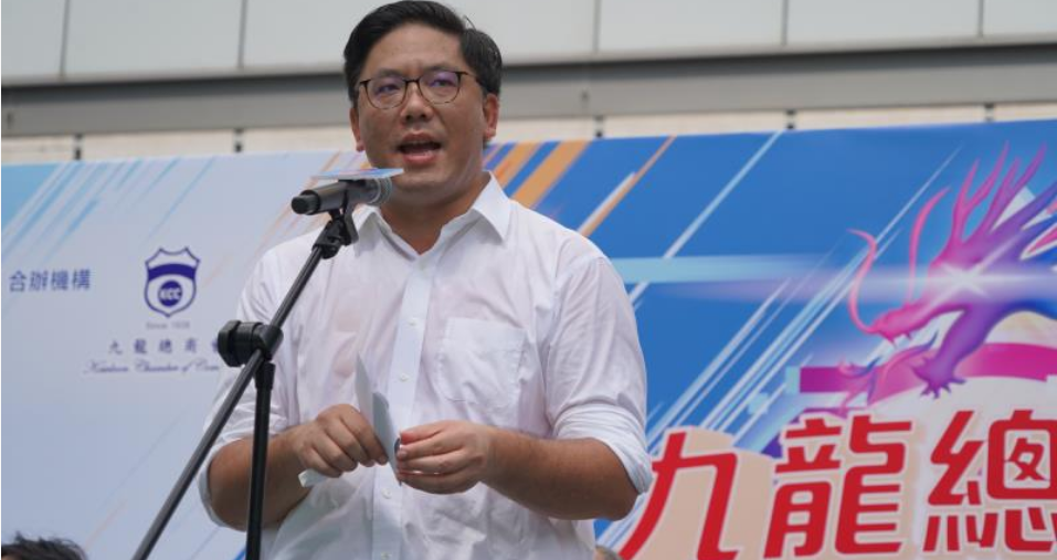 「九龍總商會青年節2025」今日起一連兩日舉行