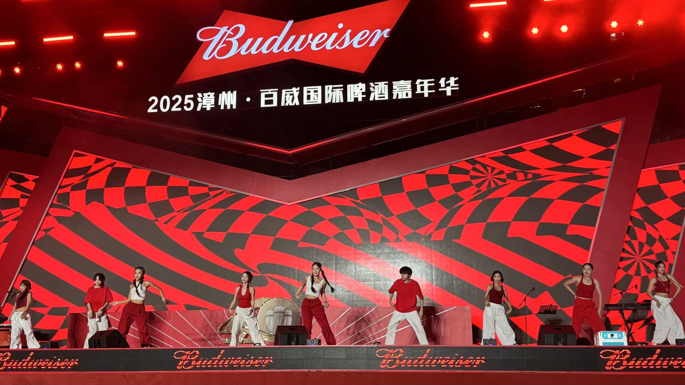 2025漳州・百威國際啤酒嘉年華盛大開幕