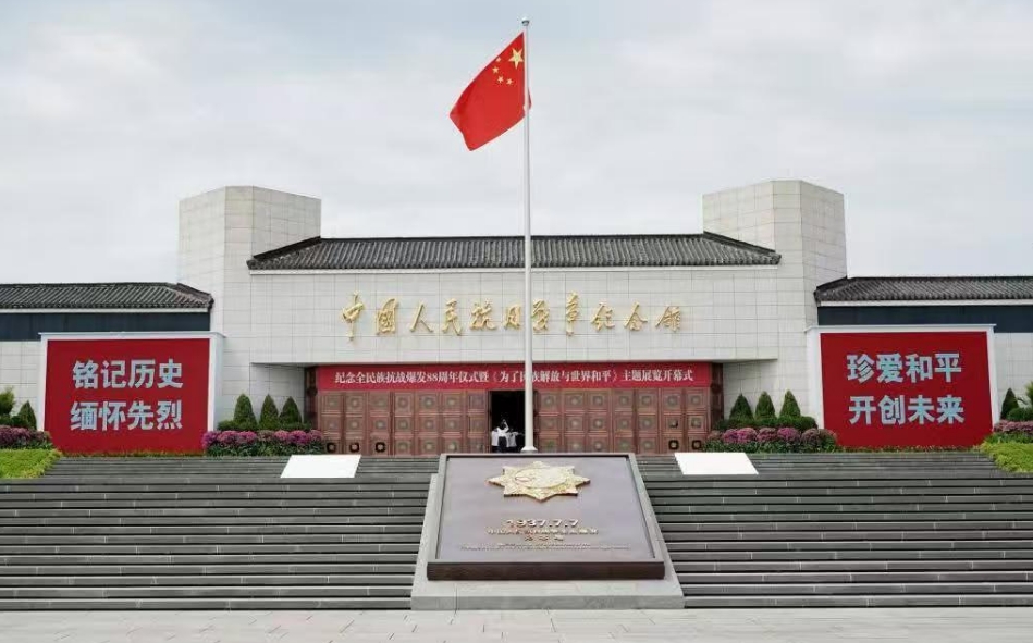 內地設立首個港澳青少年愛國主義教育基地 吳秋北：為港澳青少年打開了解歷史大門