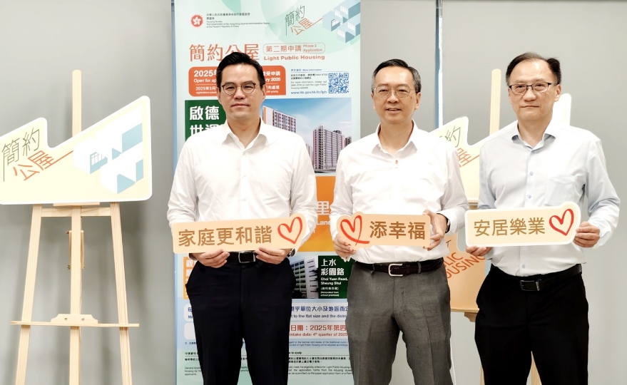 簡約公屋提升居民能力 戴尚誠：不擔心居民依賴
