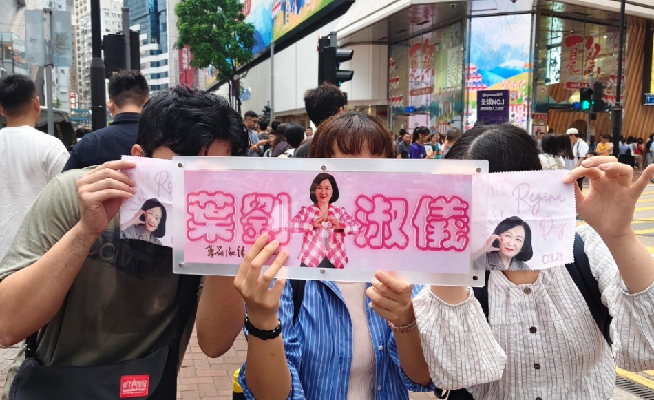 葉劉淑儀：感謝年輕人送上生日應援