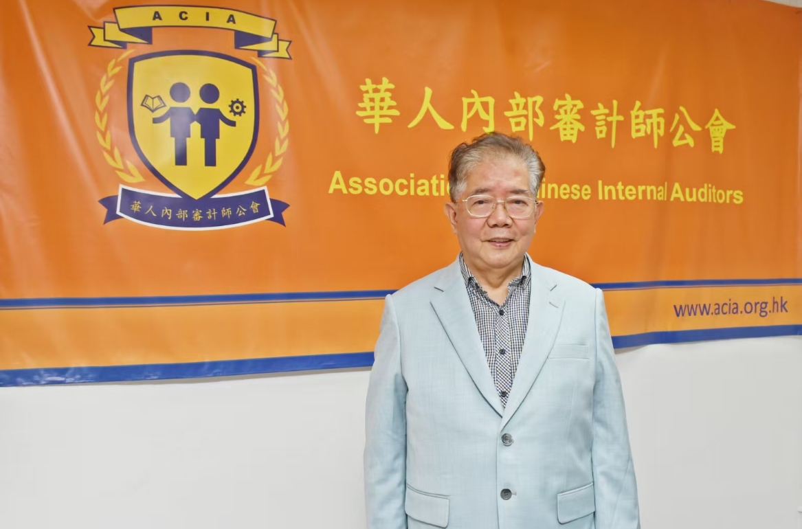 華人內部審計師公會會長徐惠祥：內部審計成提升企業營運效率關鍵