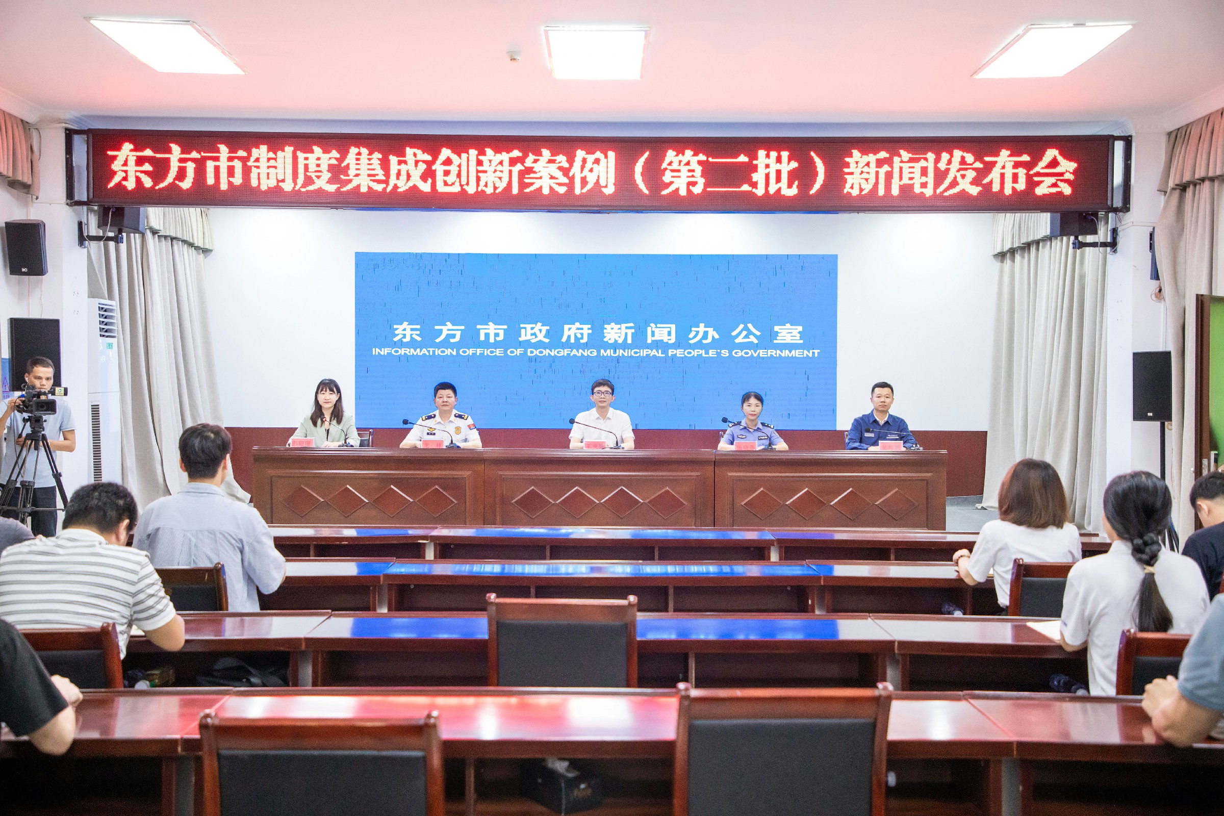 海南省東方市發布2025年第二批制度集成創新案例 三大領域改革暖民心惠企業