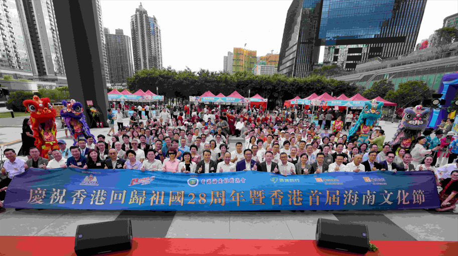 首屆海南文化節隆重開幕