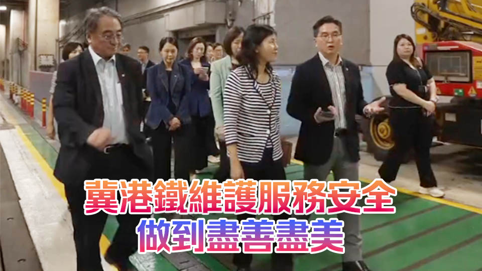 有片丨陳美寶到訪港鐵火炭車廠 了解應用科技操作