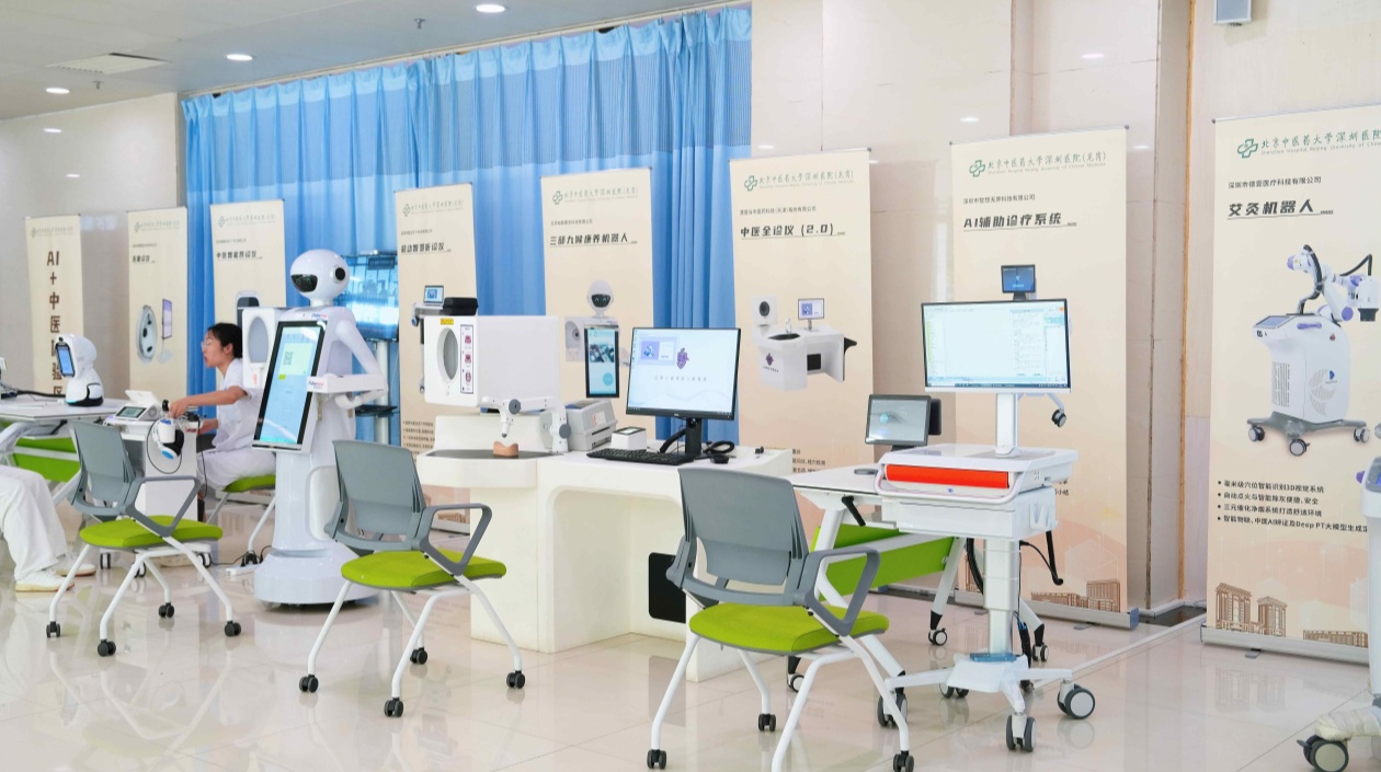北中醫深圳醫院開放「AI + 中醫」體驗區