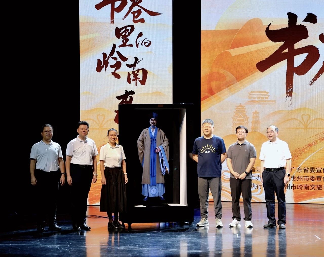 第十五屆惠州書展圓滿落幕