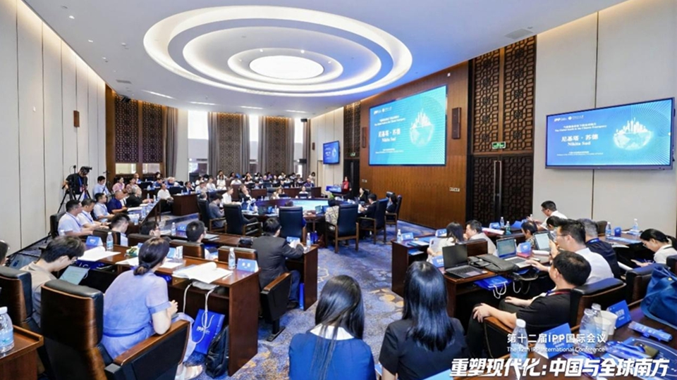 第12屆IPP國際會議在廣州召開 共探全球轉型時代的現代化新路
