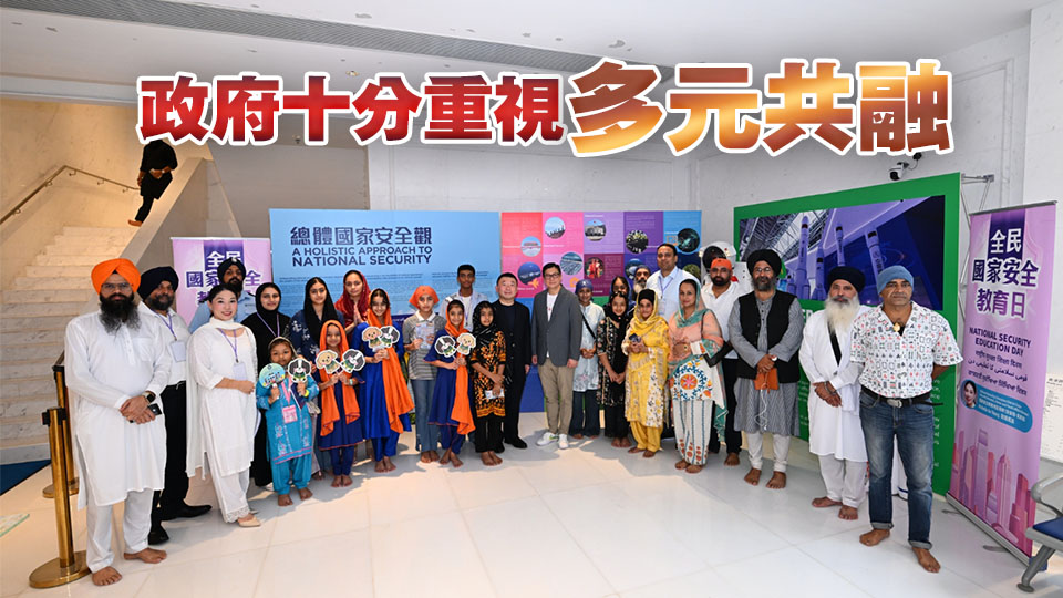 紀律部隊非華語招募推廣日圓滿舉行 鄧炳強：誠邀更多人才加入