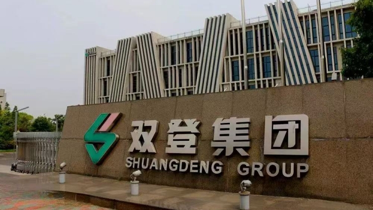 雙登股份首日上市 投資署望吸引更多高質科企來港