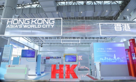 「三個中心 一個高地 — 服務國家戰略 賦能香港未來」主題展亮相第五屆中蒙博覽會